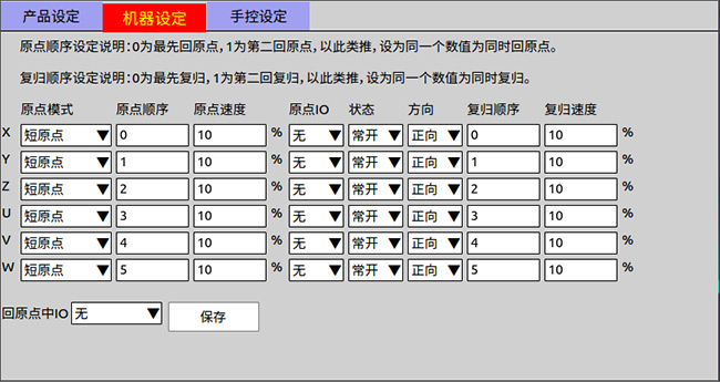 9221111万利(中国区)有限公司官网