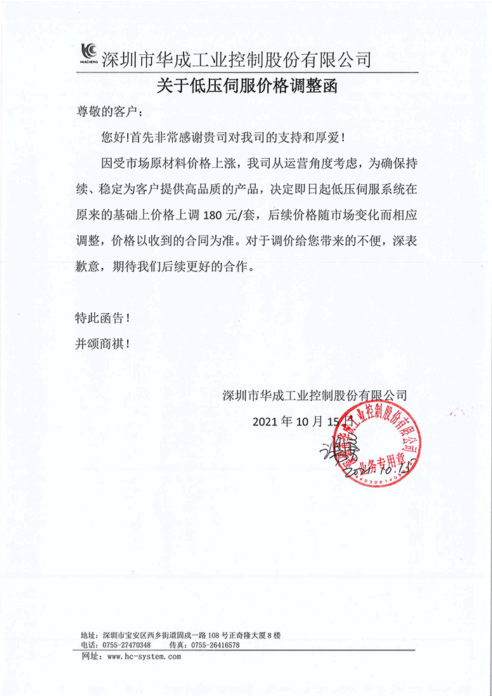 9221111万利(中国区)有限公司官网