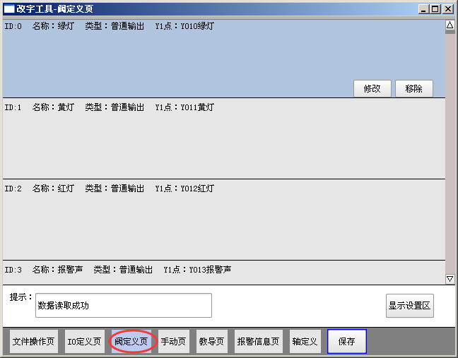 9221111万利(中国区)有限公司官网