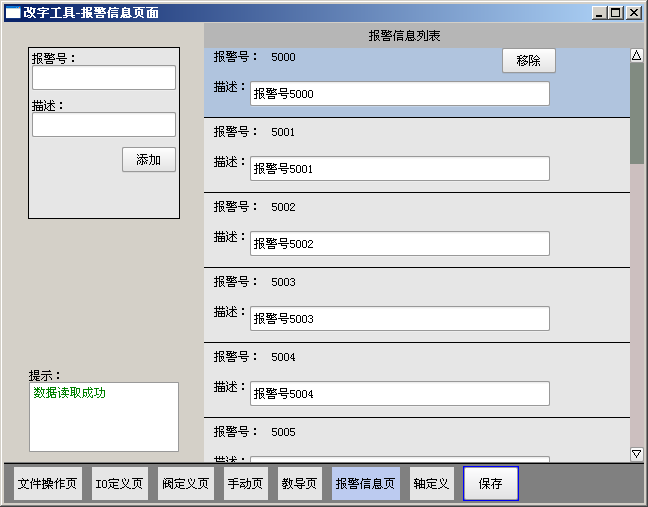 9221111万利(中国区)有限公司官网