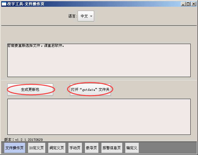 9221111万利(中国区)有限公司官网
