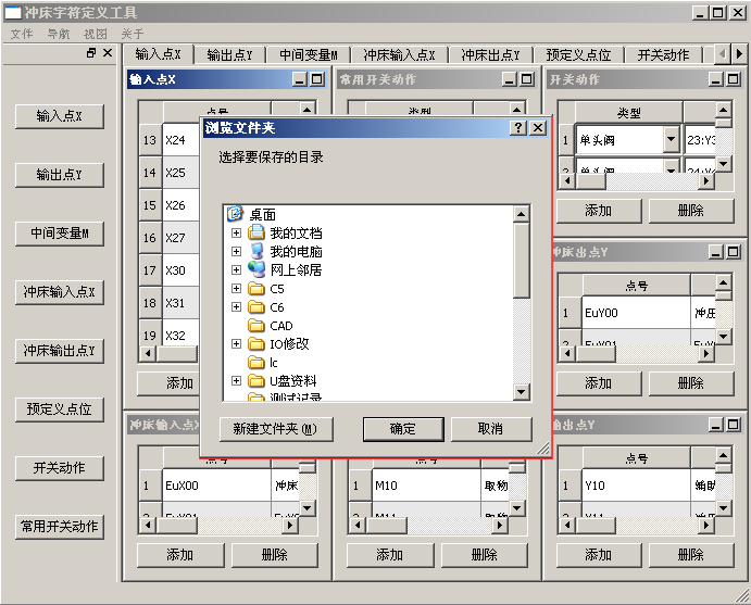 9221111万利(中国区)有限公司官网