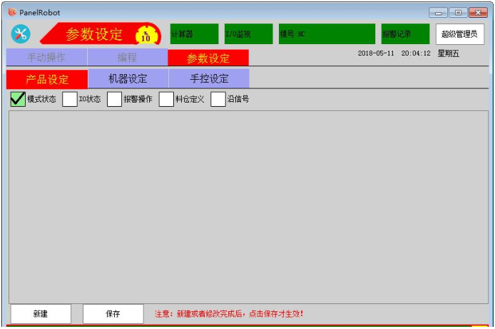 9221111万利(中国区)有限公司官网