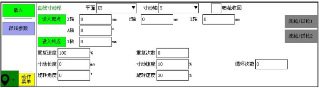 9221111万利(中国区)有限公司官网
