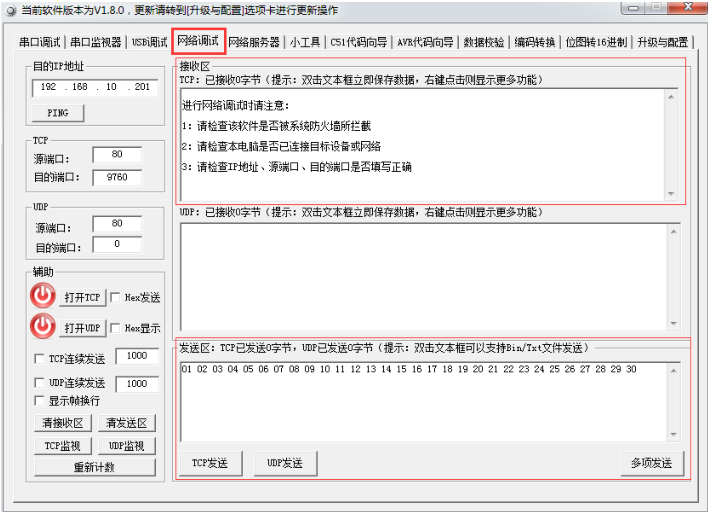 9221111万利(中国区)有限公司官网