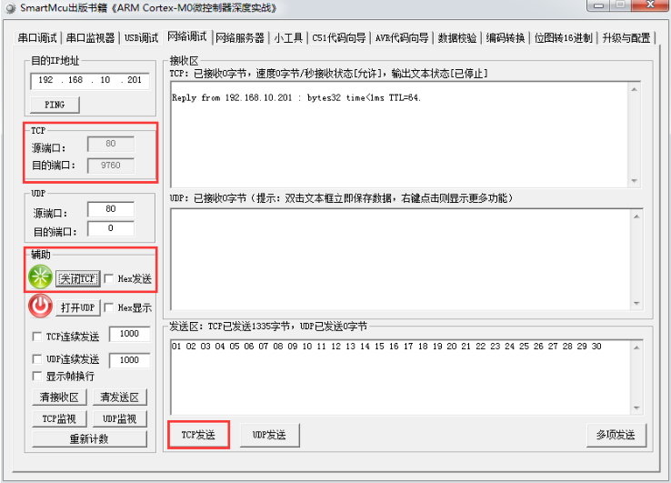 9221111万利(中国区)有限公司官网