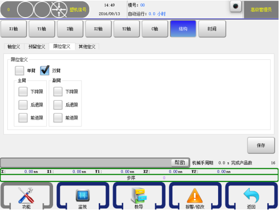 9221111万利(中国区)有限公司官网
