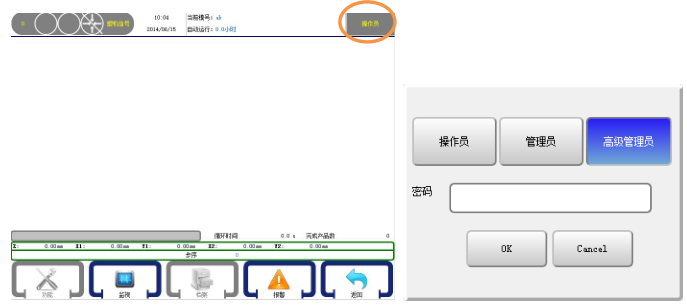 9221111万利(中国区)有限公司官网