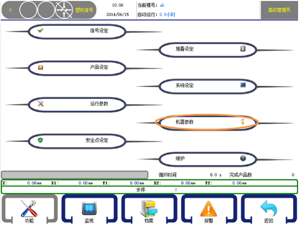 9221111万利(中国区)有限公司官网