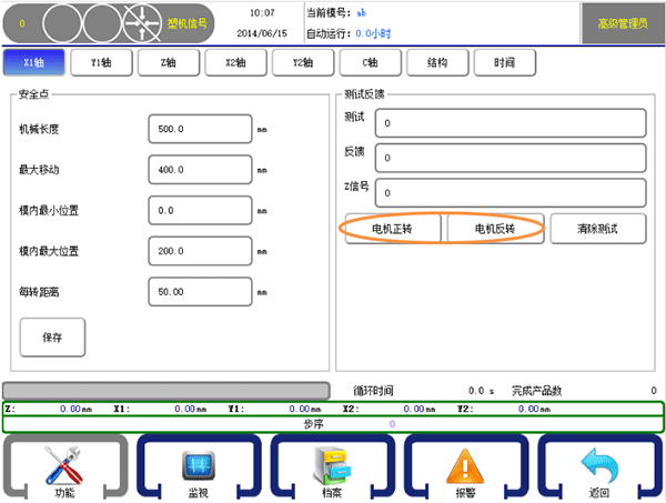 9221111万利(中国区)有限公司官网