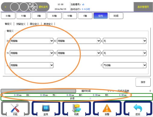 9221111万利(中国区)有限公司官网