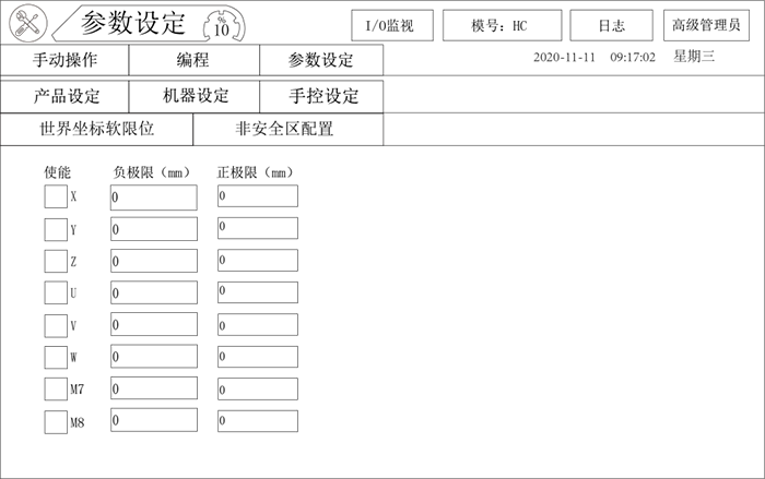 9221111万利(中国区)有限公司官网