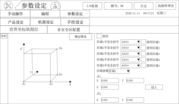 9221111万利(中国区)有限公司官网