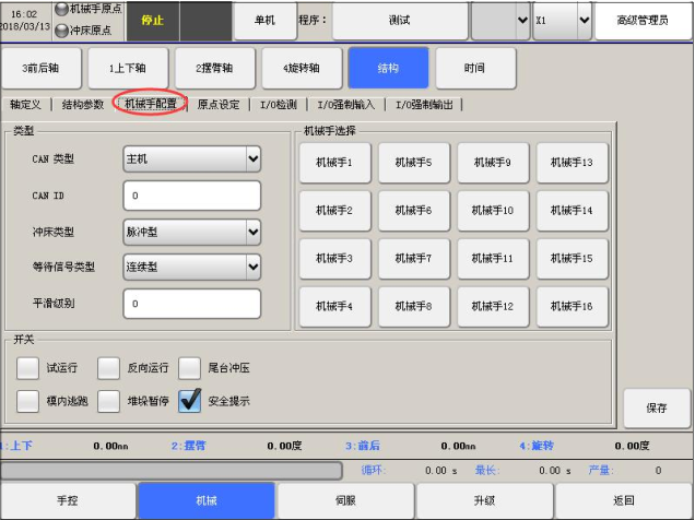 9221111万利(中国区)有限公司官网