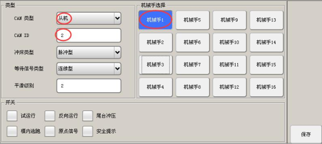 9221111万利(中国区)有限公司官网