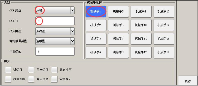 9221111万利(中国区)有限公司官网