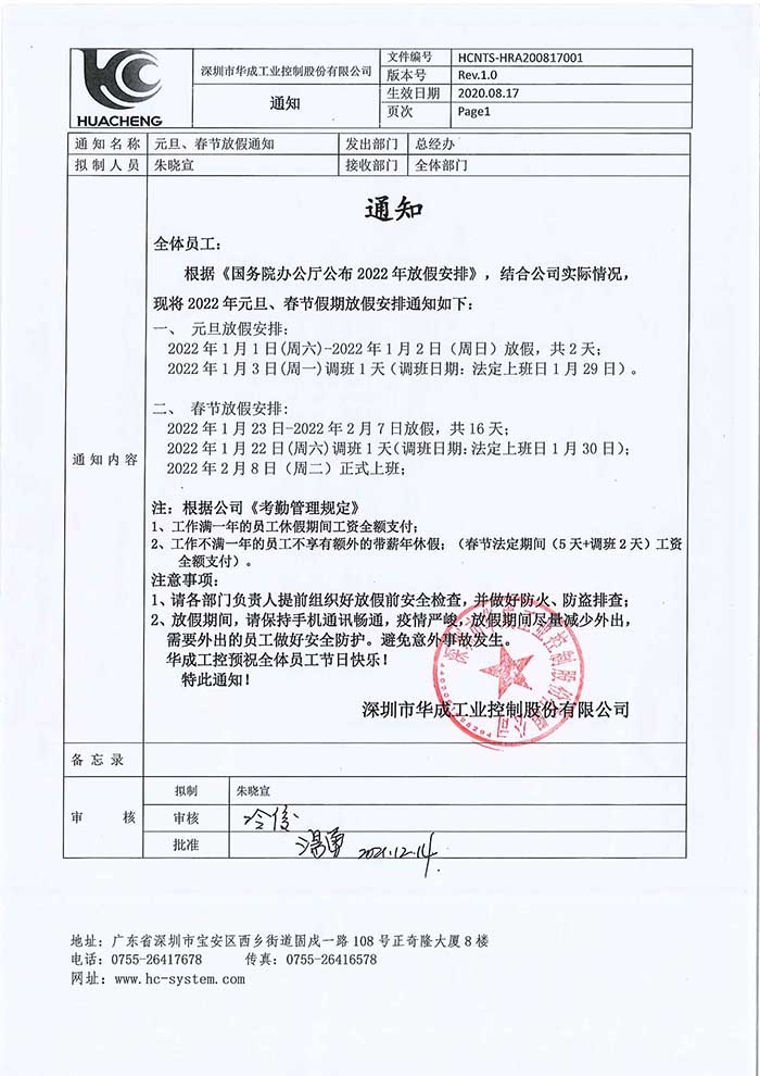 9221111万利(中国区)有限公司官网