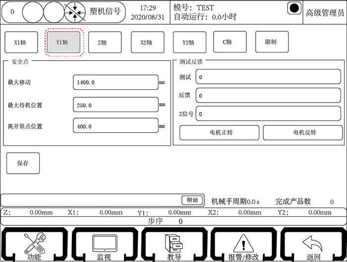9221111万利(中国区)有限公司官网