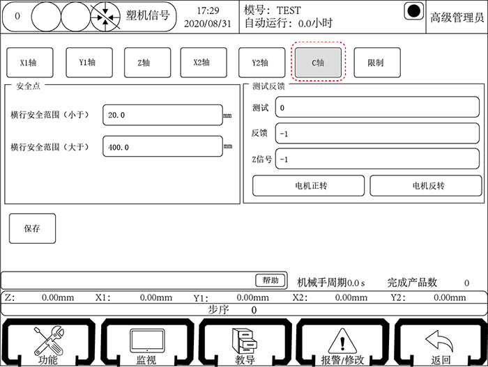 9221111万利(中国区)有限公司官网