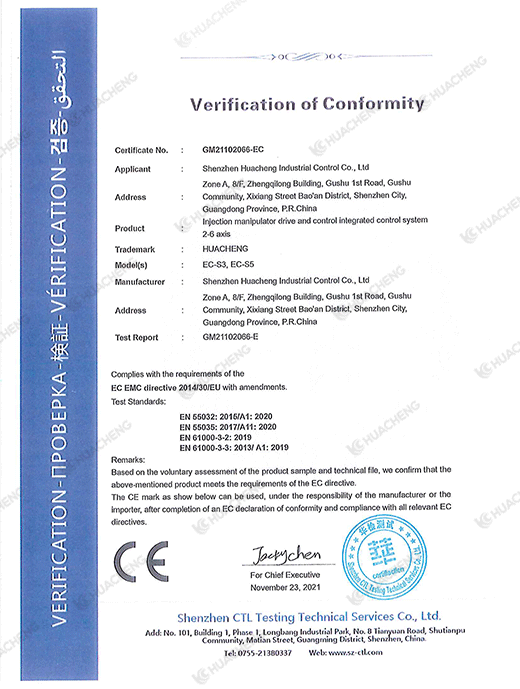 9221111万利(中国区)有限公司官网
