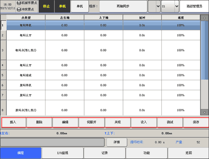 9221111万利(中国区)有限公司官网