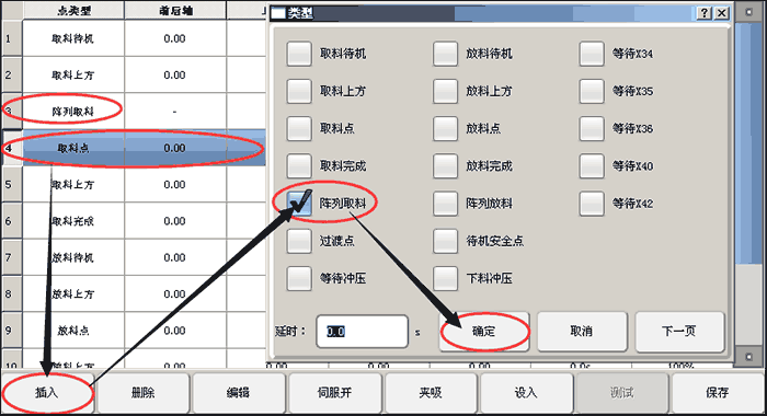 9221111万利(中国区)有限公司官网