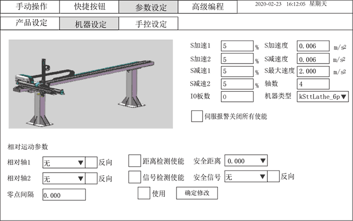 9221111万利(中国区)有限公司官网