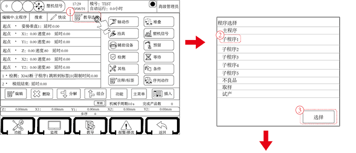 9221111万利(中国区)有限公司官网