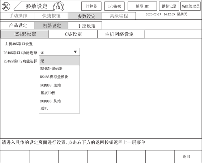 9221111万利(中国区)有限公司官网