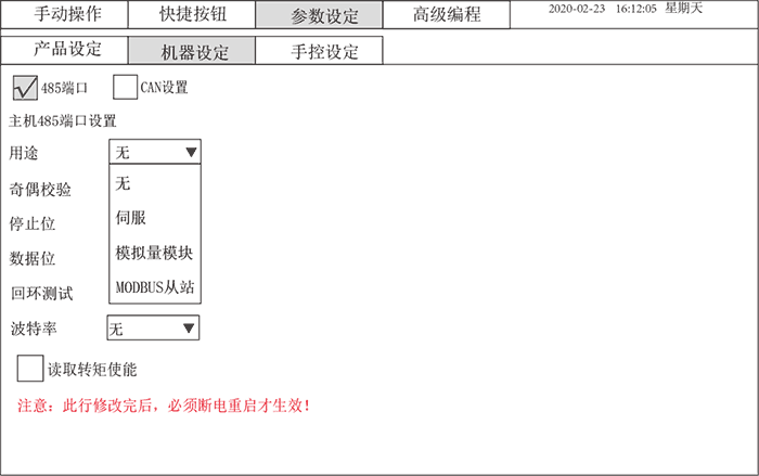 9221111万利(中国区)有限公司官网
