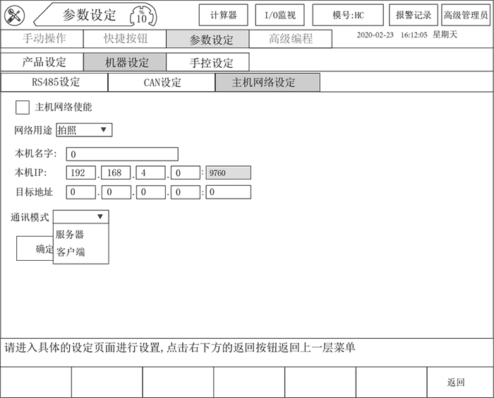 9221111万利(中国区)有限公司官网
