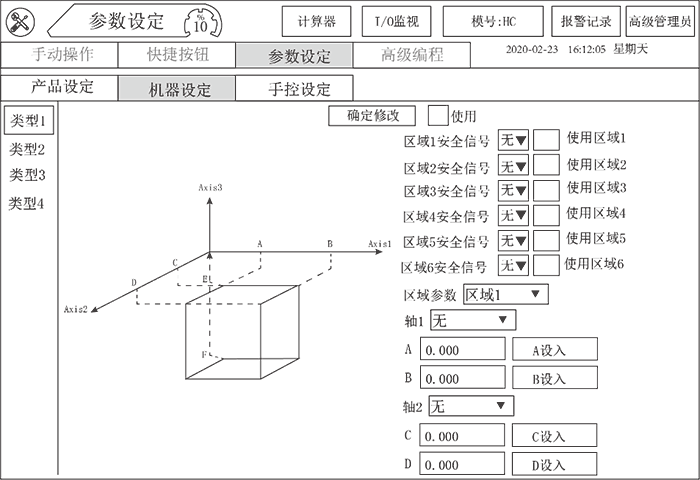 9221111万利(中国区)有限公司官网