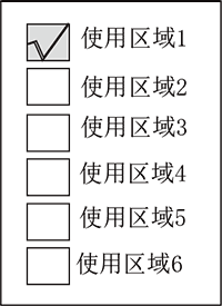 9221111万利(中国区)有限公司官网
