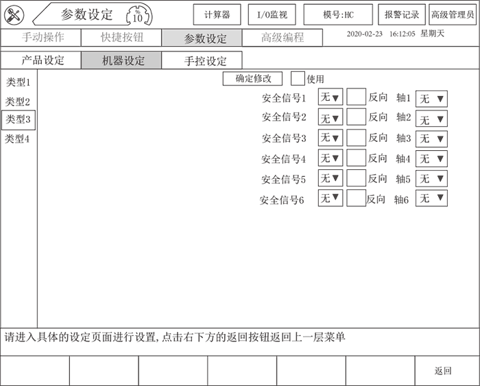 9221111万利(中国区)有限公司官网