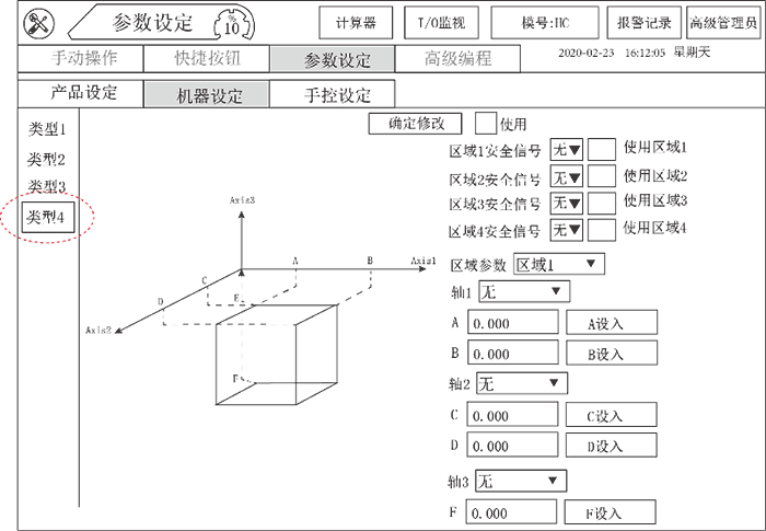 9221111万利(中国区)有限公司官网