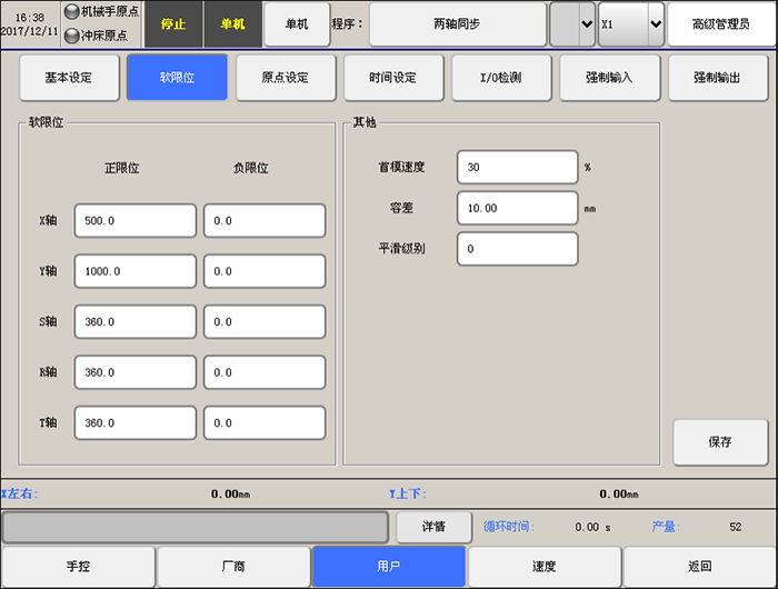9221111万利(中国区)有限公司官网