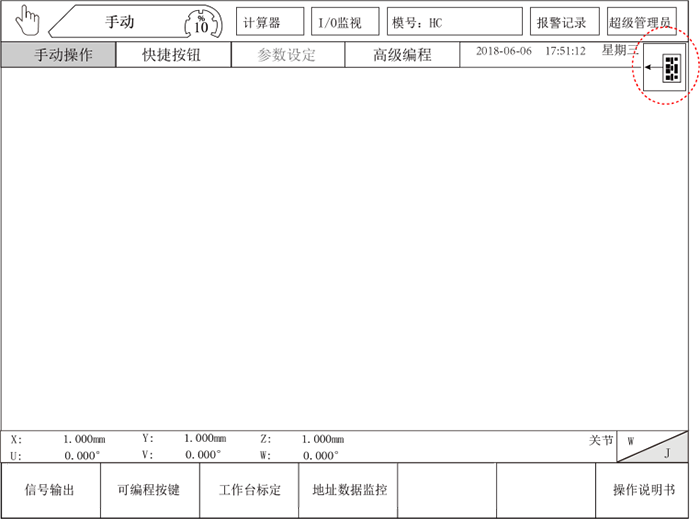 9221111万利(中国区)有限公司官网