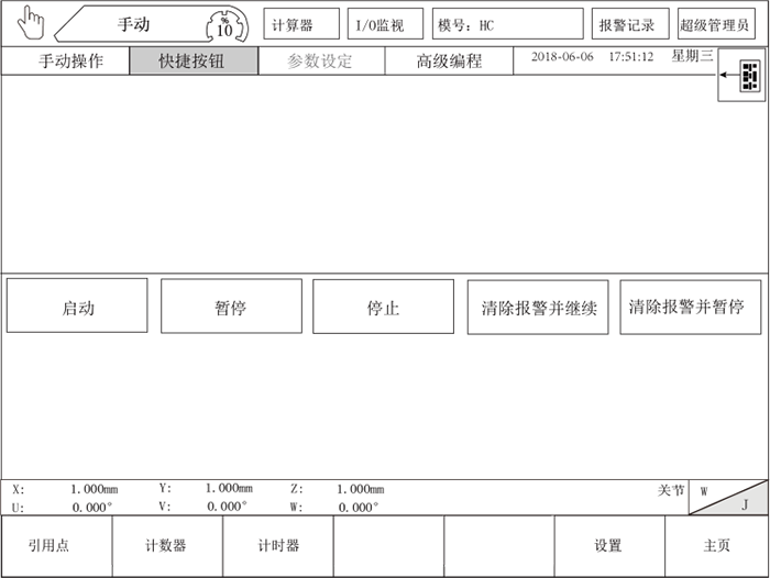 9221111万利(中国区)有限公司官网