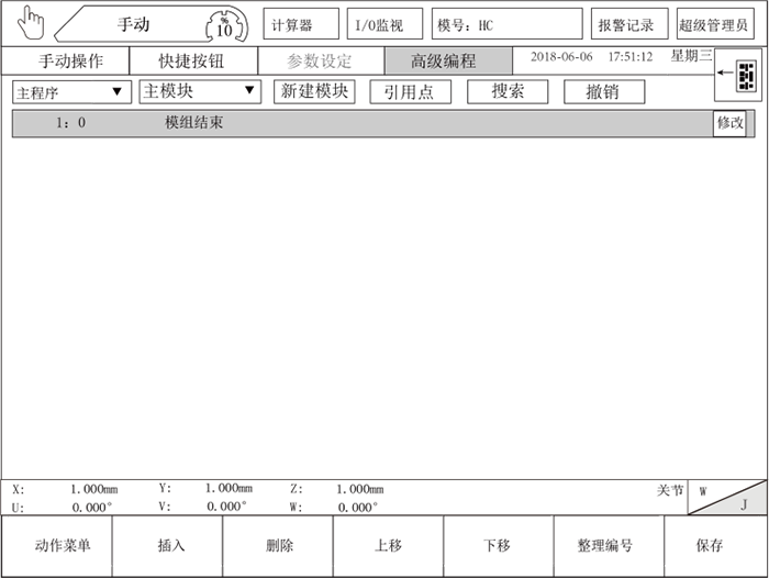 9221111万利(中国区)有限公司官网