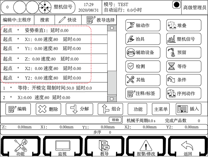 9221111万利(中国区)有限公司官网