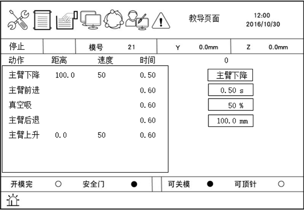 9221111万利(中国区)有限公司官网