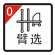 9221111万利(中国区)有限公司官网