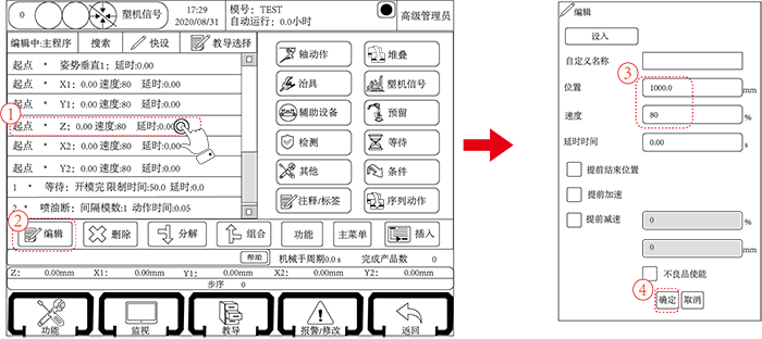 9221111万利(中国区)有限公司官网