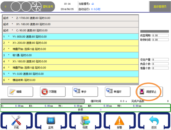 9221111万利(中国区)有限公司官网