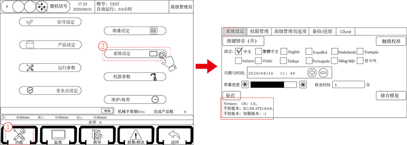 9221111万利(中国区)有限公司官网