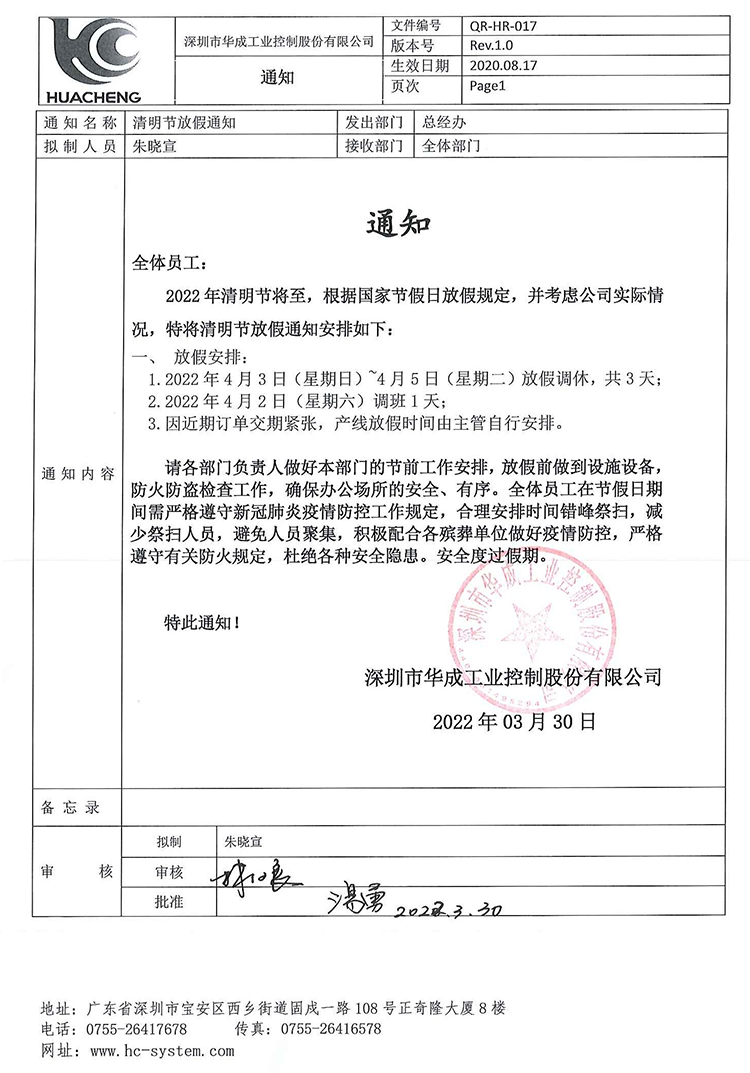 9221111万利(中国区)有限公司官网