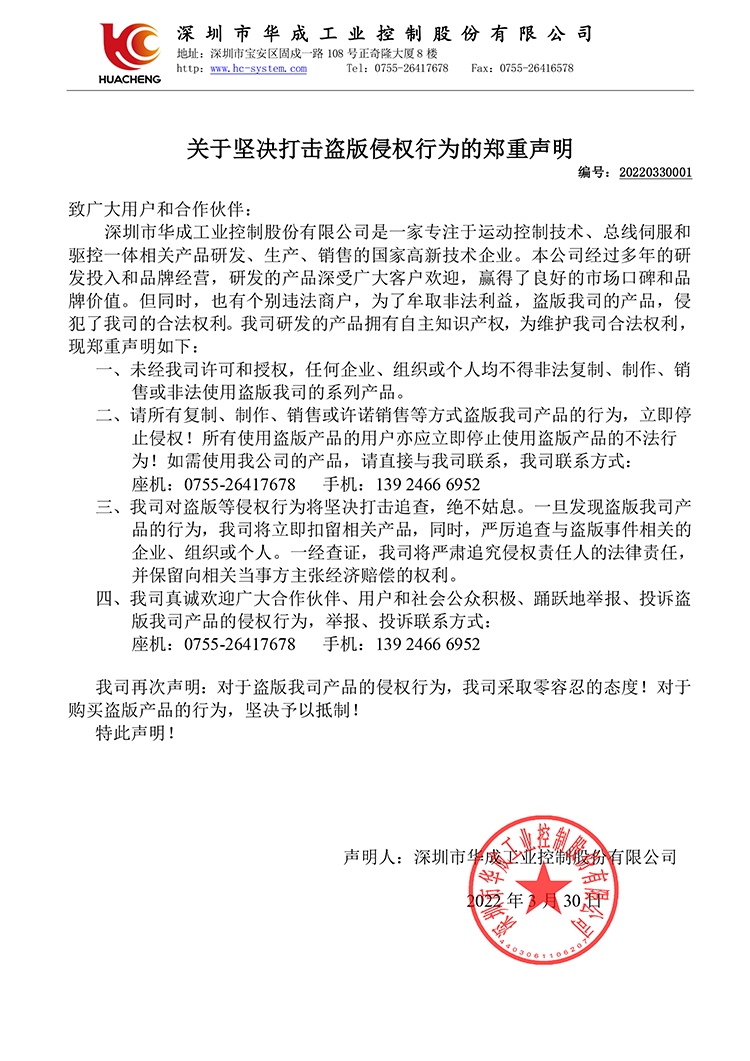 9221111万利(中国区)有限公司官网