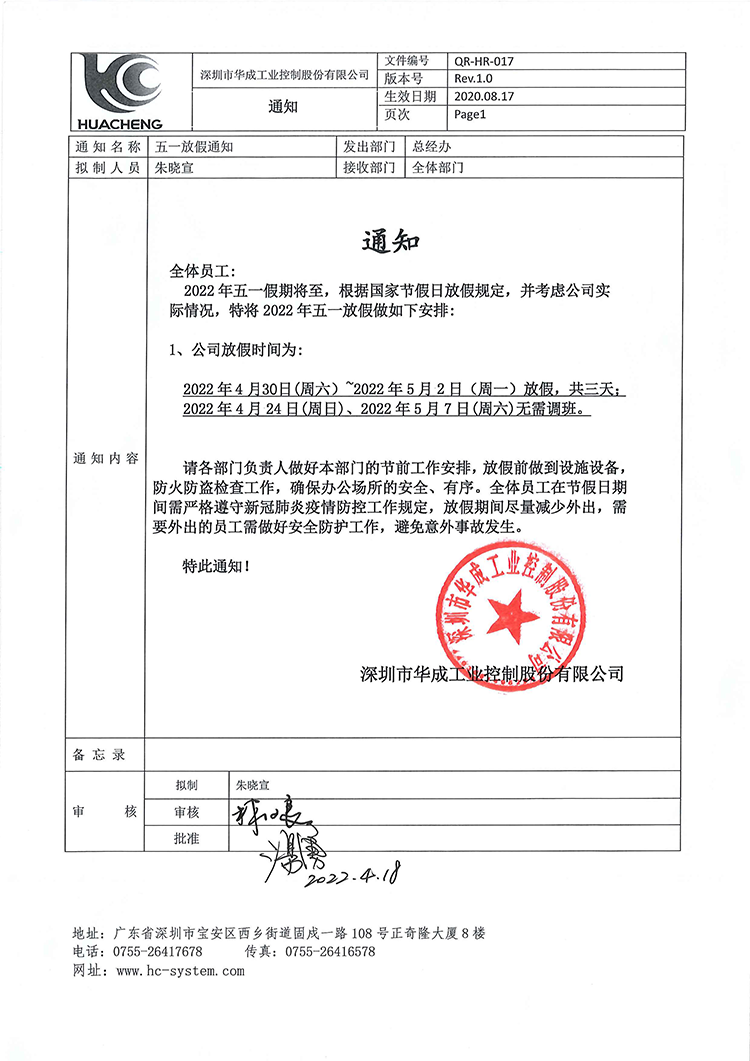 9221111万利(中国区)有限公司官网