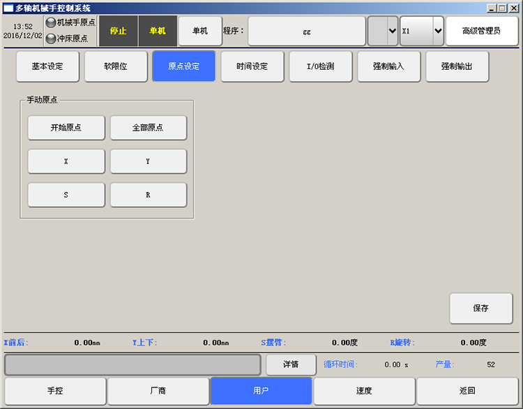 9221111万利(中国区)有限公司官网