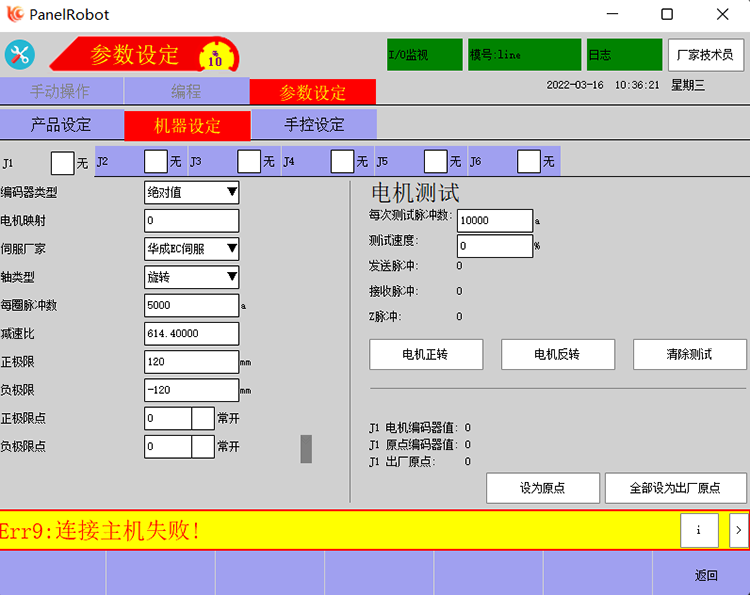 9221111万利(中国区)有限公司官网